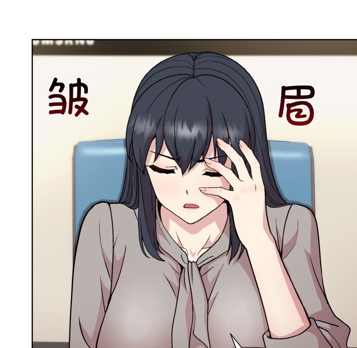 和美女上司玩游戏 第23話 韩漫图片50