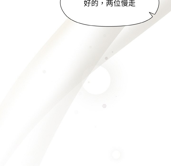 和美女上司玩游戏 第23話 韩漫图片76