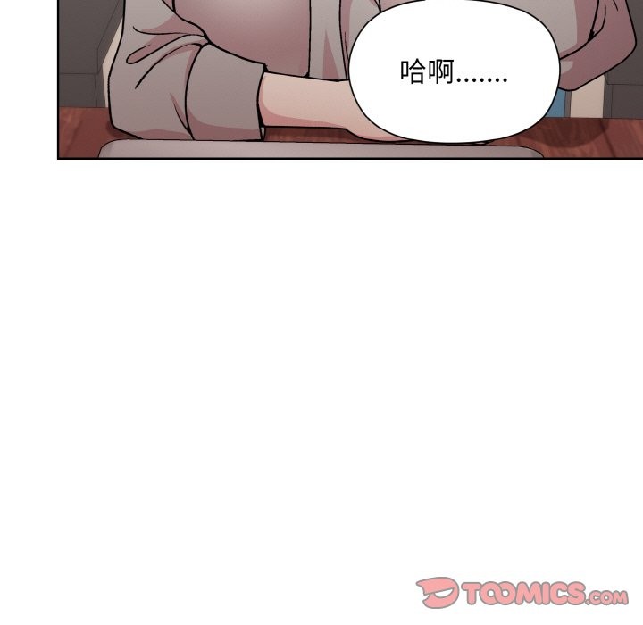 和美女上司玩游戏 第23話 韩漫图片51