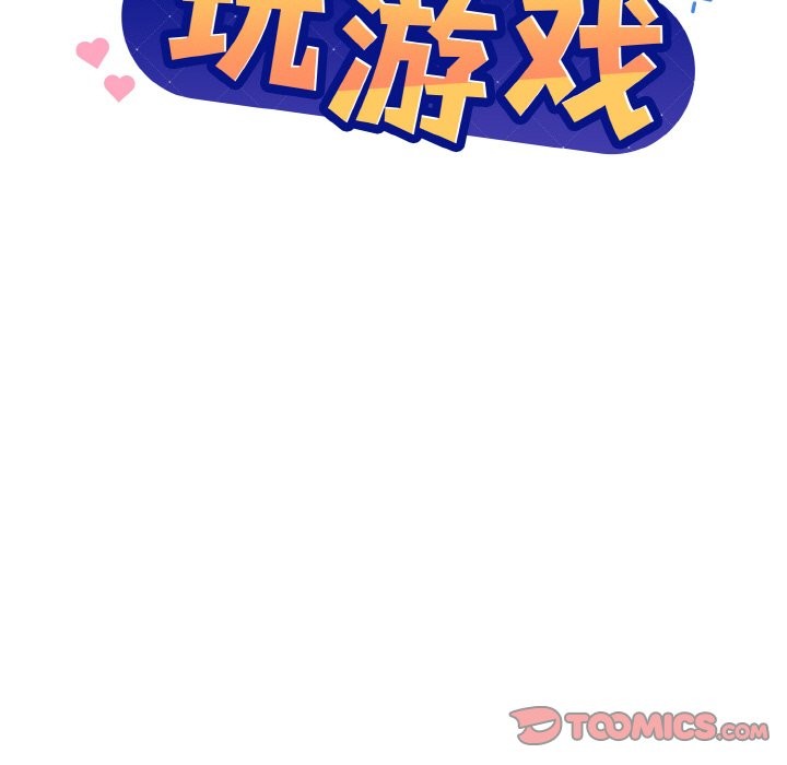 和美女上司玩游戏 第23話 韩漫图片9