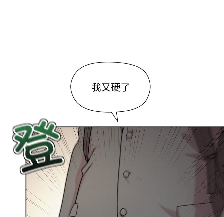 和美女上司玩游戏 第23話 韩漫图片116