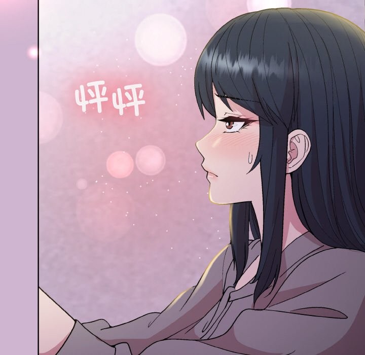 和美女上司玩游戏 第23話 韩漫图片140