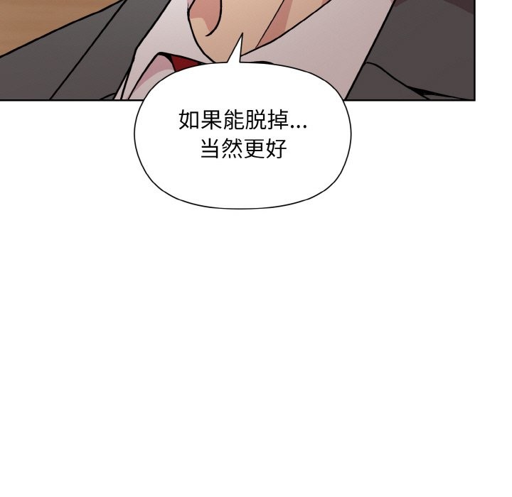 和美女上司玩游戏 第23話 韩漫图片49