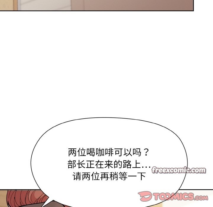 和美女上司玩游戏 第23話 韩漫图片63