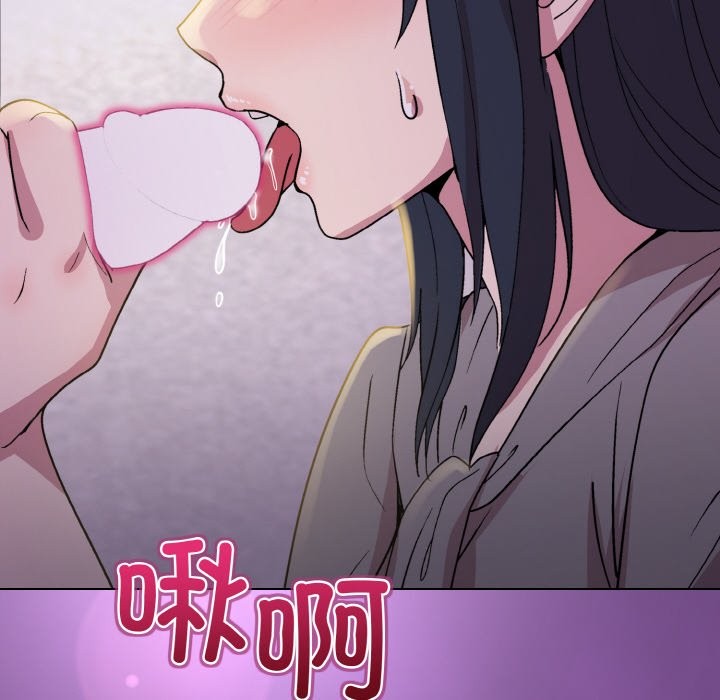 和美女上司玩游戏 第23話 韩漫图片161