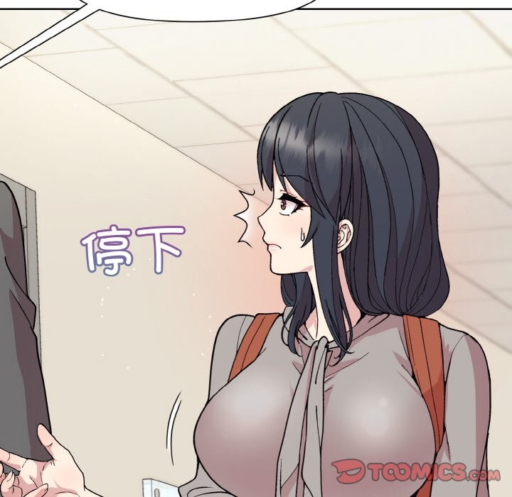 和美女上司玩游戏 第23話 韩漫图片93