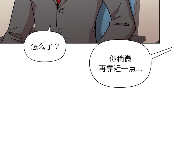 和美女上司玩游戏 第23話 韩漫图片53