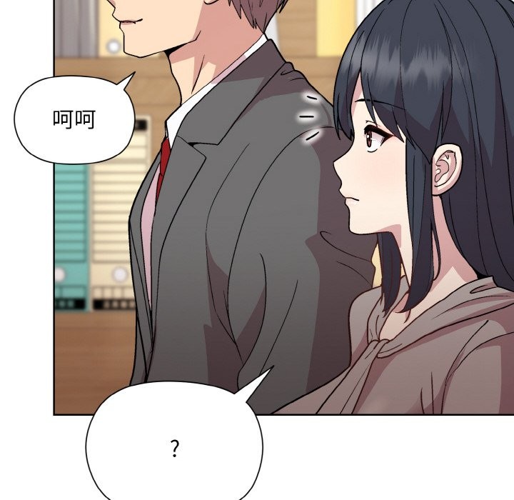 和美女上司玩游戏 第23話 韩漫图片20