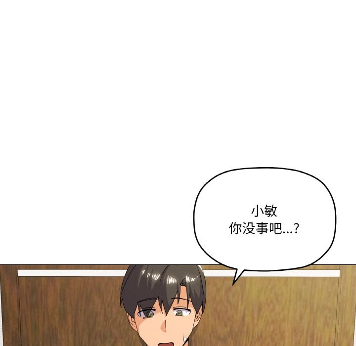 家人之间这样不好吧？ 第17話 韩漫图片74