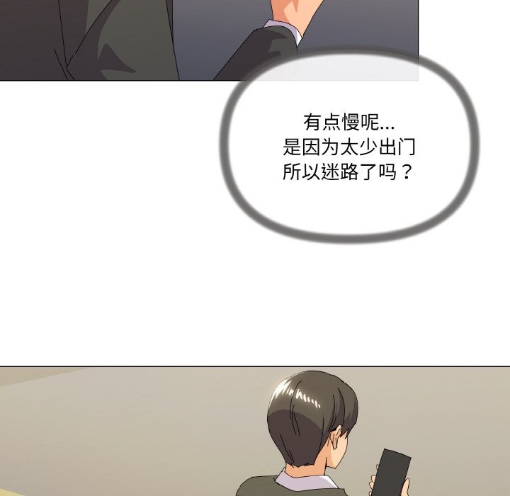 家人之间这样不好吧？ 第17話 韩漫图片127