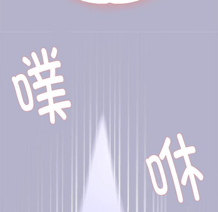 邻居跑路中 第13話 韩漫图片68