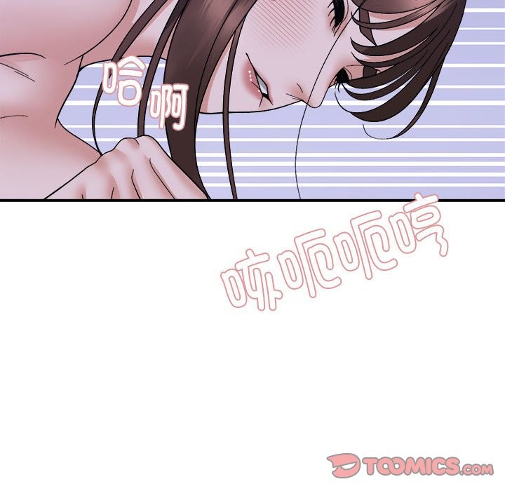 邻居跑路中 第13話 韩漫图片57