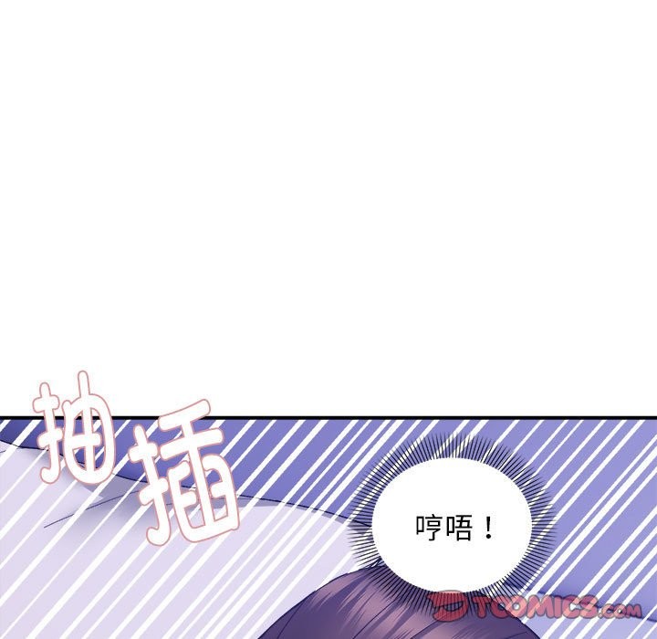 邻居跑路中 第13話 韩漫图片27