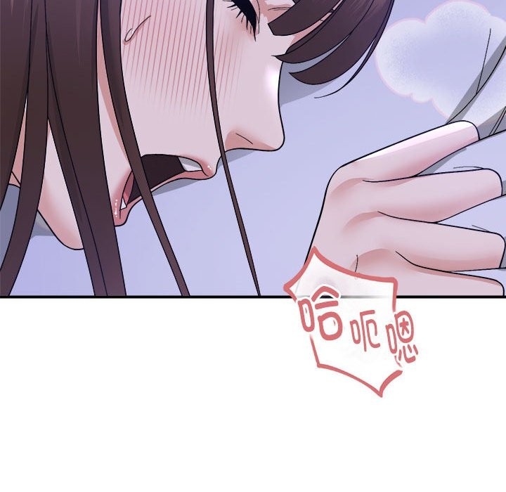 邻居跑路中 第13話 韩漫图片52