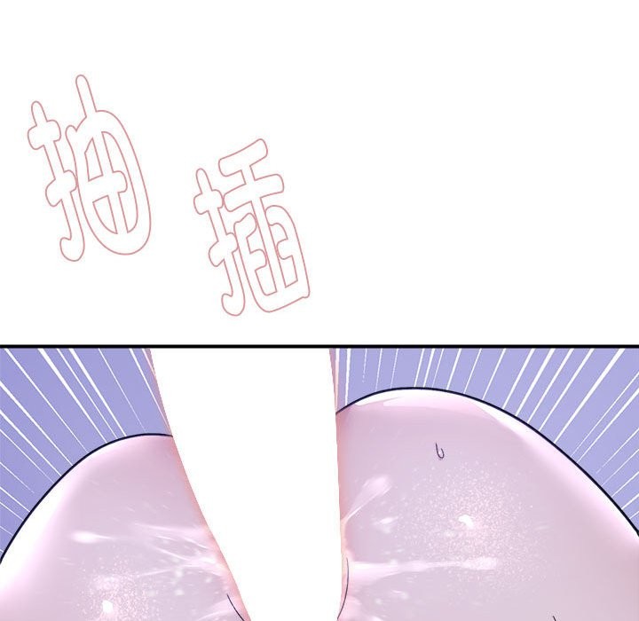 邻居跑路中 第13話 韩漫图片49