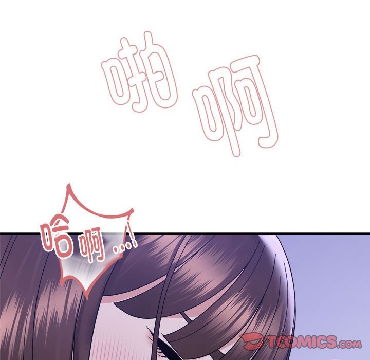 邻居跑路中 第13話 韩漫图片51
