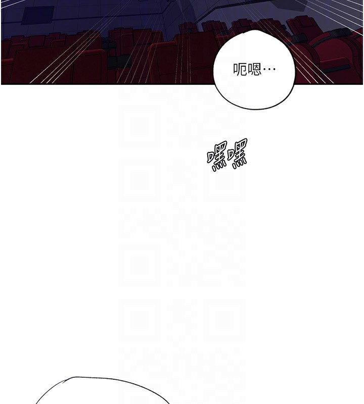 秘密教學 在线观看 第241話-達豐回來前先射一發! 漫画图片33