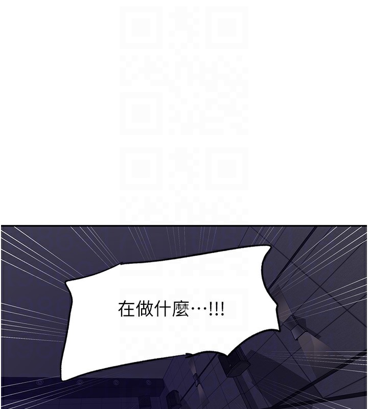 秘密教學 在线观看 第241話-達豐回來前先射一發! 漫画图片32