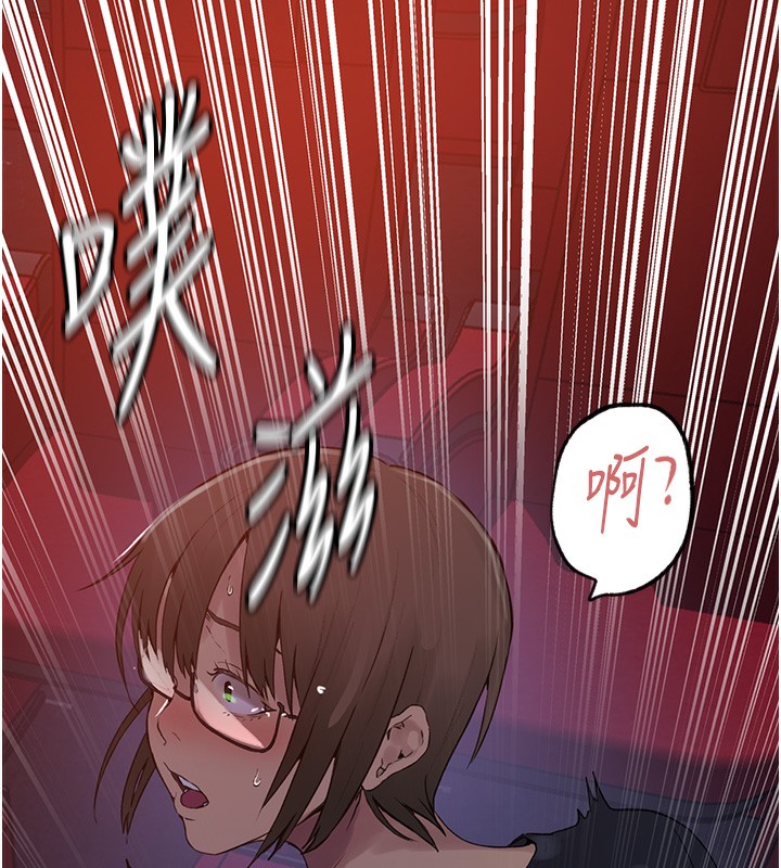 秘密教學 在线观看 第241話-達豐回來前先射一發! 漫画图片44