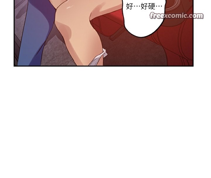 秘密教學 在线观看 第241話-達豐回來前先射一發! 漫画图片42