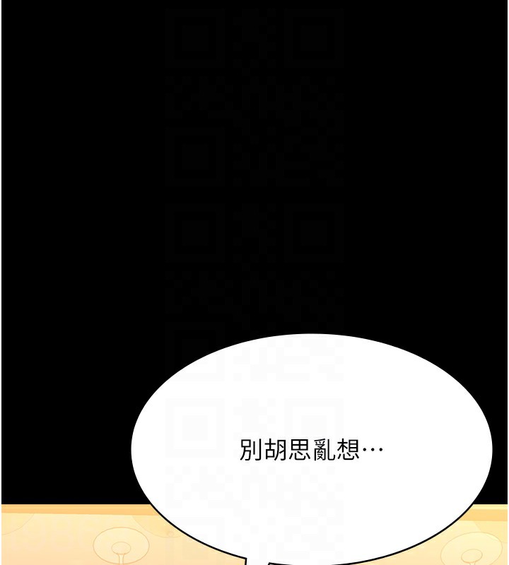 万能履历表 第110話-在地鐵目睹出軌現場 韩漫图片63