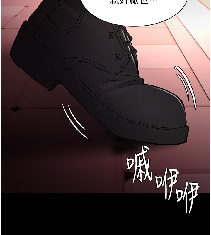 癡漢成癮 在线观看 第99話-變態的真實身分曝光 漫画图片31