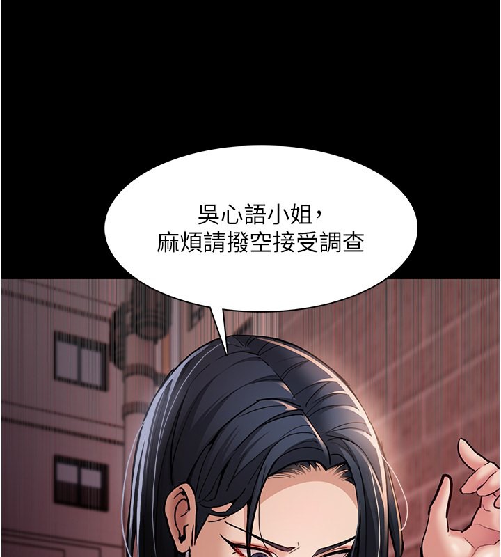 癡漢成癮 在线观看 第99話-變態的真實身分曝光 漫画图片81