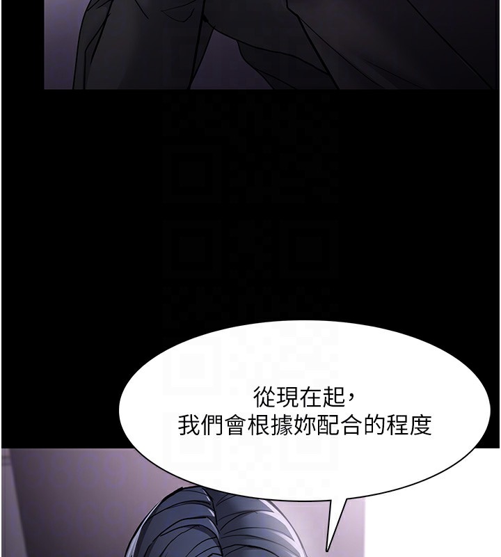 癡漢成癮 在线观看 第99話-變態的真實身分曝光 漫画图片93