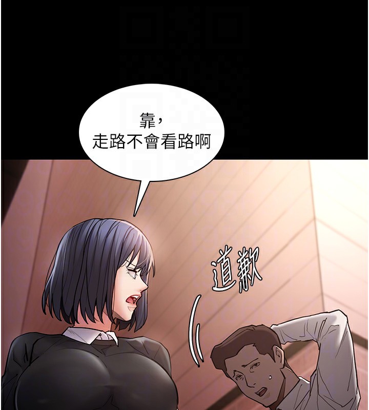 癡漢成癮 在线观看 第99話-變態的真實身分曝光 漫画图片37