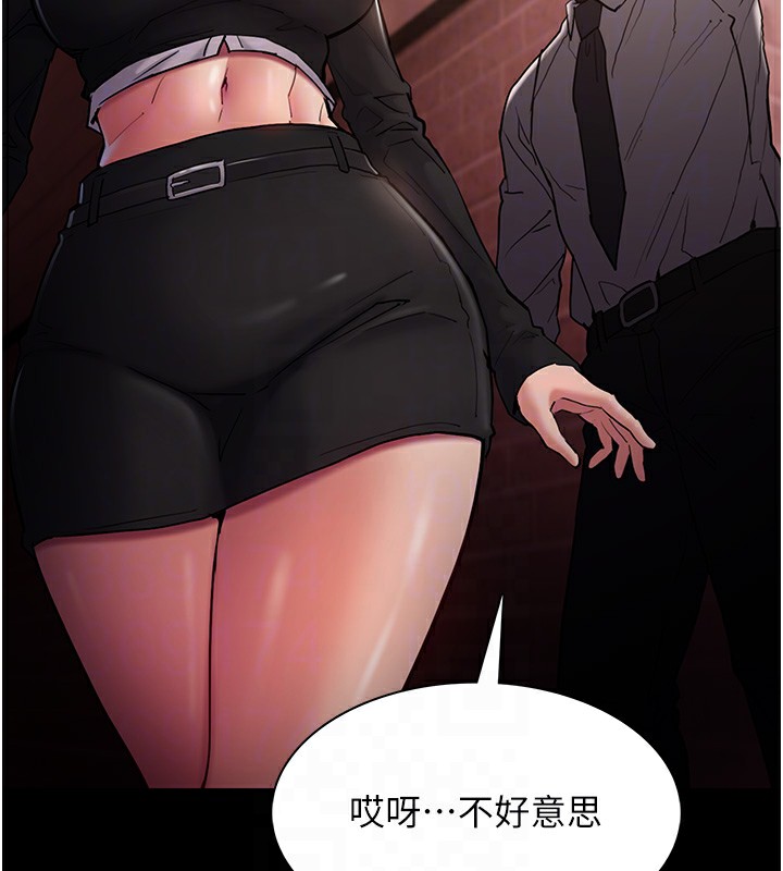 癡漢成癮 在线观看 第99話-變態的真實身分曝光 漫画图片38