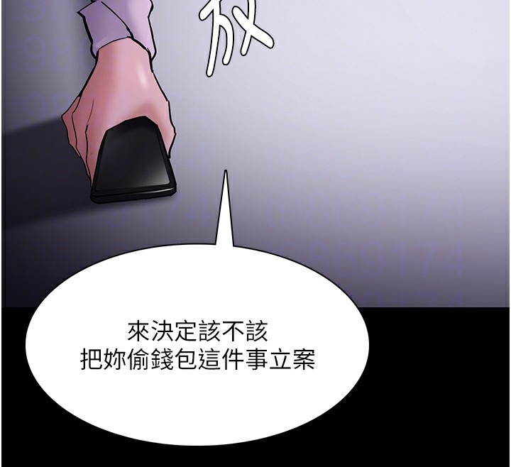 癡漢成癮 在线观看 第99話-變態的真實身分曝光 漫画图片95