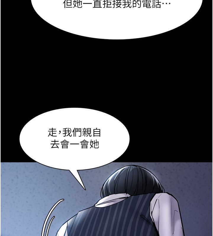 癡漢成癮 在线观看 第99話-變態的真實身分曝光 漫画图片17