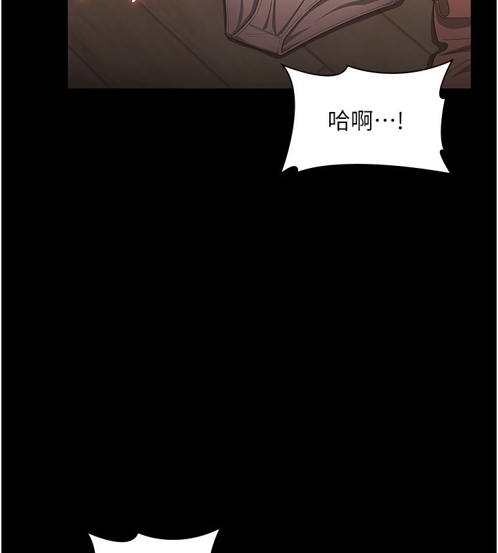老闆娘的诱惑 第25話-做到一半老公打來… 韩漫图片15