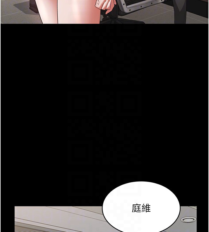 老闆娘的诱惑 第25話-做到一半老公打來… 韩漫图片134