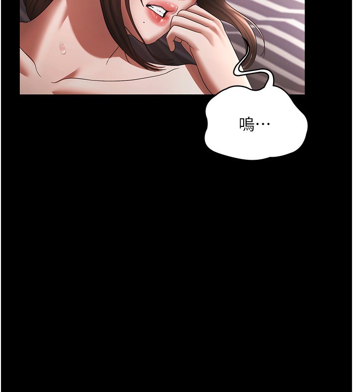 老闆娘的诱惑 第25話-做到一半老公打來… 韩漫图片88