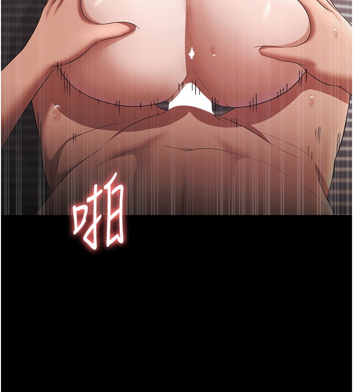 老闆娘的诱惑 第25話-做到一半老公打來… 韩漫图片17