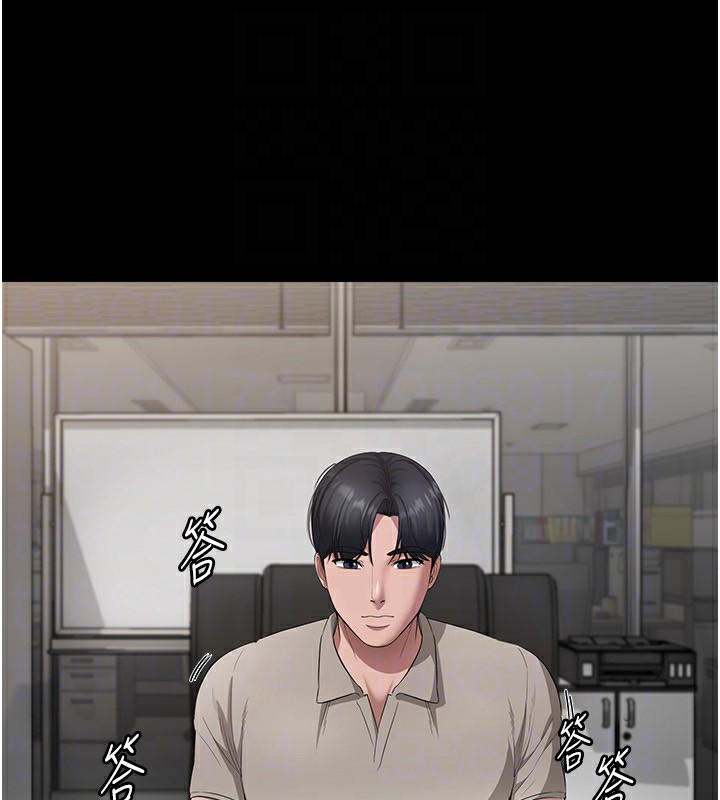 老闆娘的诱惑 第25話-做到一半老公打來… 韩漫图片123