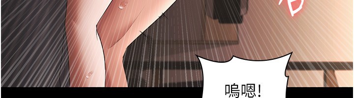 老闆娘的诱惑 第25話-做到一半老公打來… 韩漫图片37