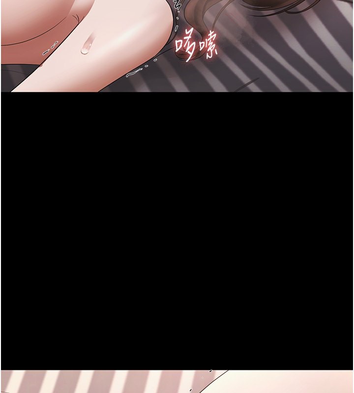 老闆娘的诱惑 第25話-做到一半老公打來… 韩漫图片69
