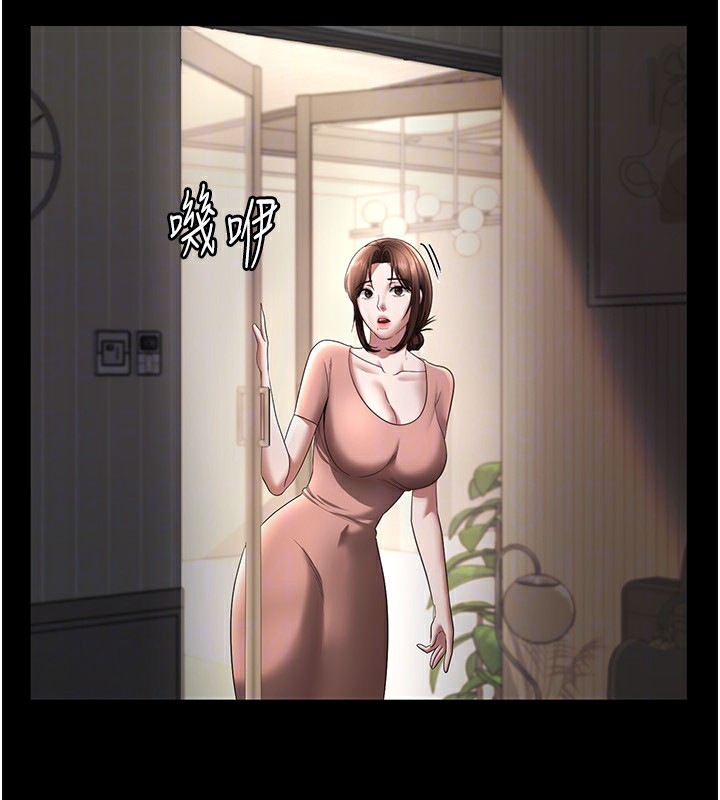 老闆娘的诱惑 第25話-做到一半老公打來… 韩漫图片107