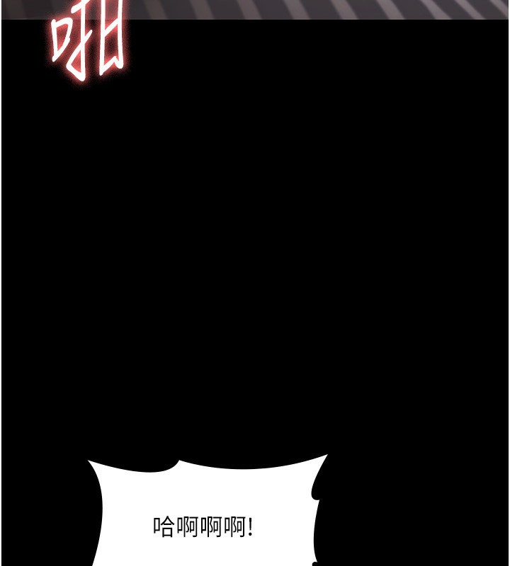 老闆娘的诱惑 第25話-做到一半老公打來… 韩漫图片64