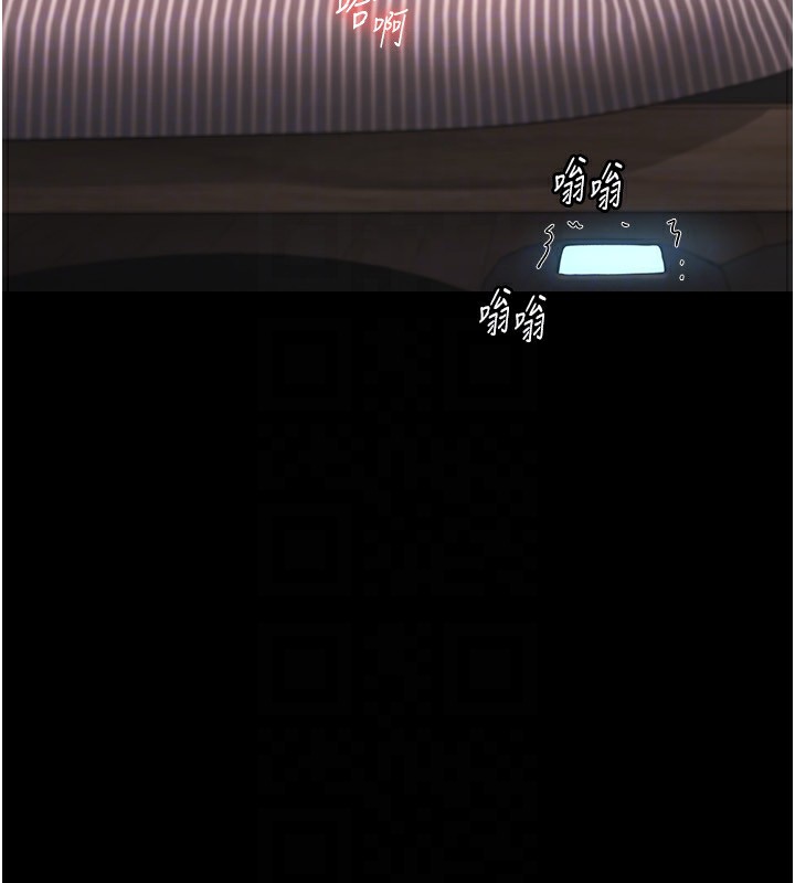 老闆娘的诱惑 第25話-做到一半老公打來… 韩漫图片45