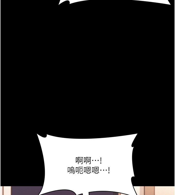 老闆娘的诱惑 第25話-做到一半老公打來… 韩漫图片62