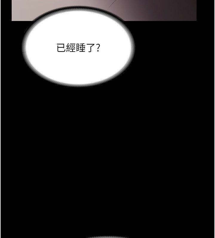 老闆娘的诱惑 第25話-做到一半老公打來… 韩漫图片110