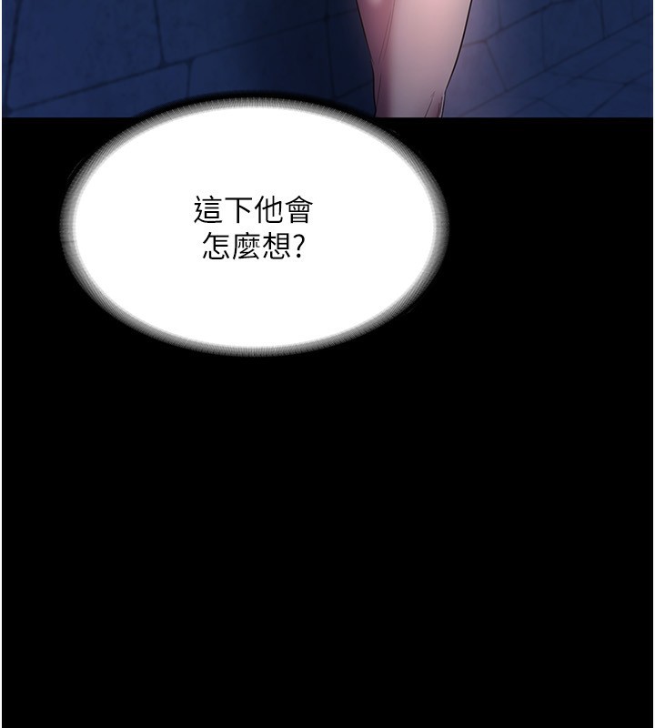 老闆娘的诱惑 第25話-做到一半老公打來… 韩漫图片101