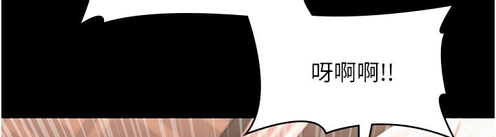 老闆娘的诱惑 第25話-做到一半老公打來… 韩漫图片65