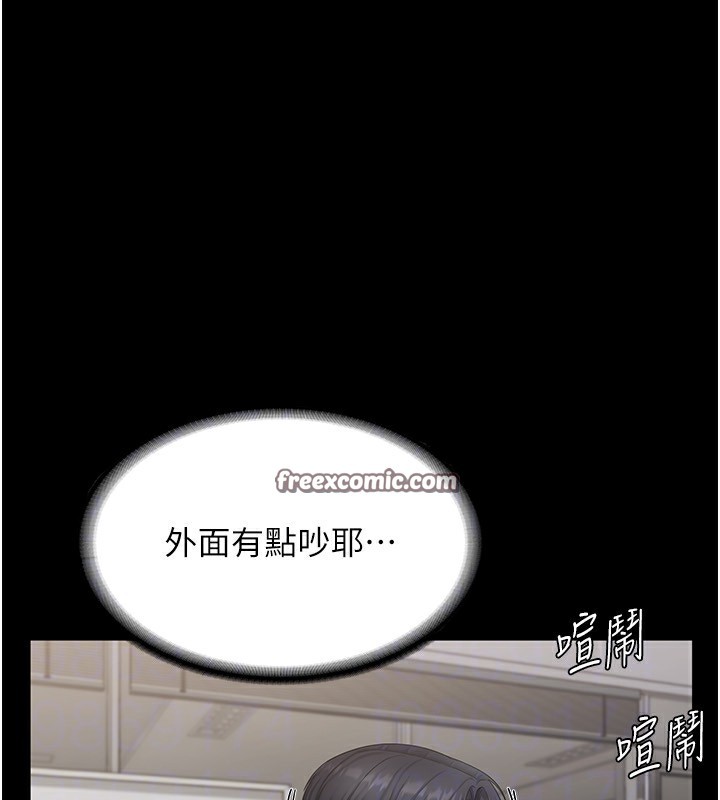 老闆娘的诱惑 第25話-做到一半老公打來… 韩漫图片126