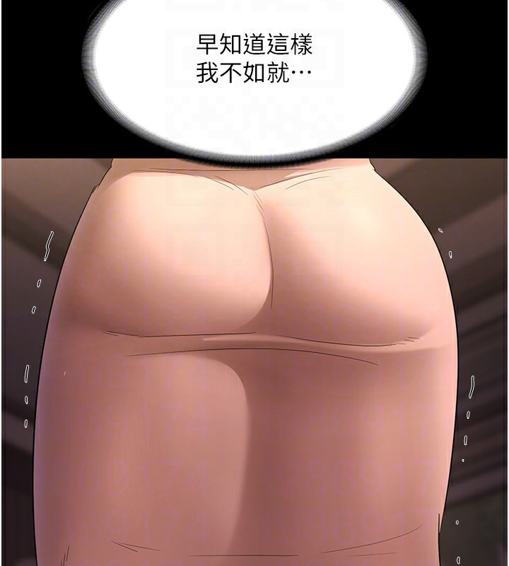 老闆娘的诱惑 第25話-做到一半老公打來… 韩漫图片116
