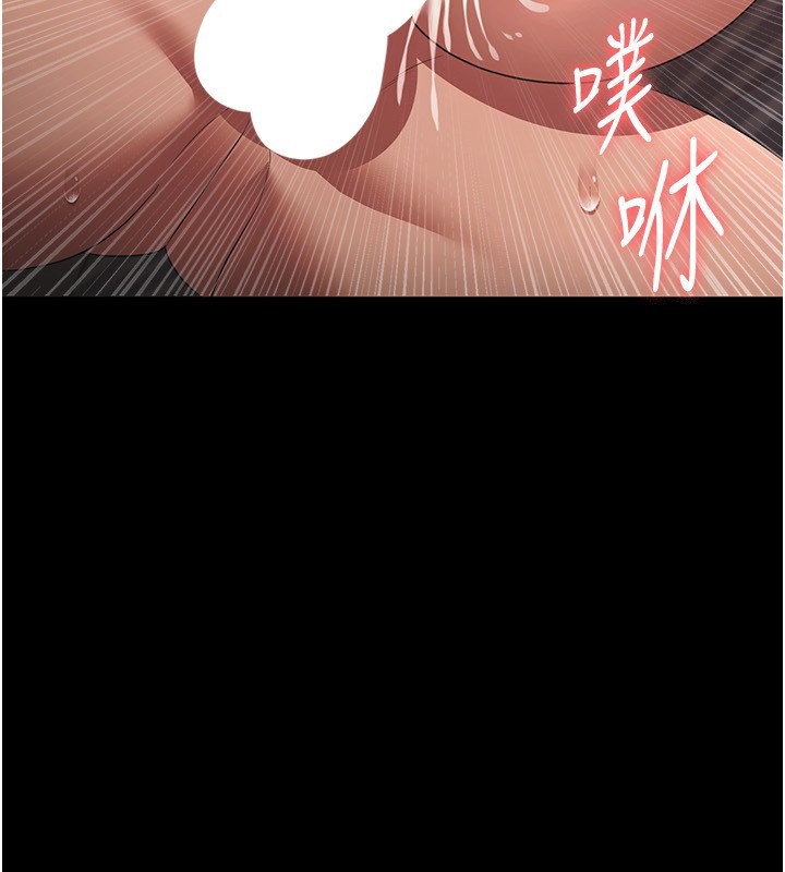 老闆娘的诱惑 第25話-做到一半老公打來… 韩漫图片67