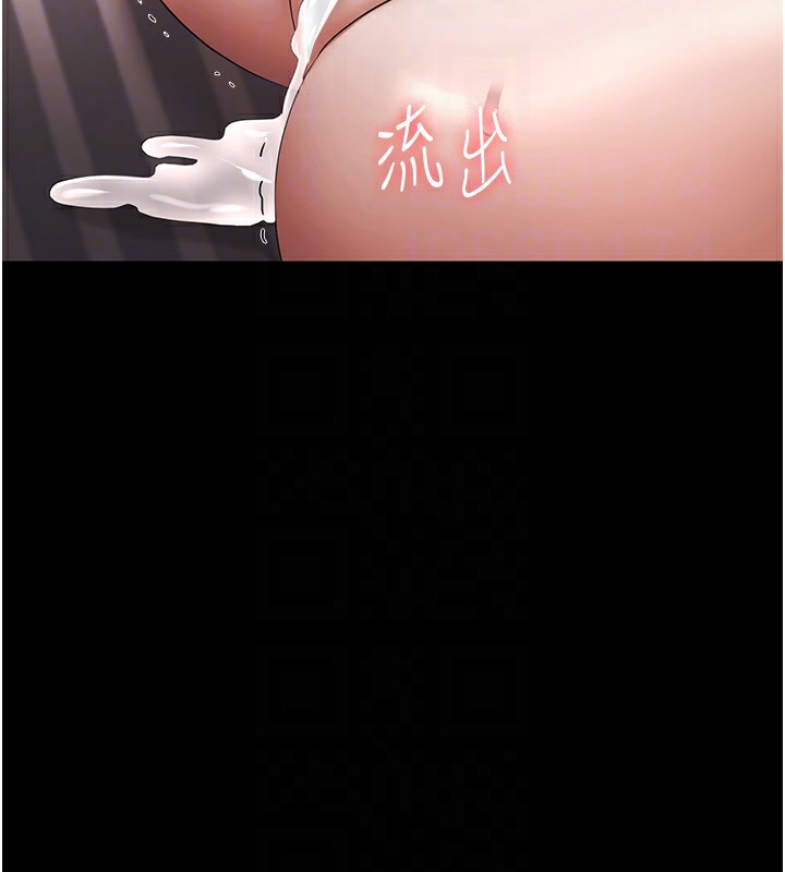 老闆娘的诱惑 第25話-做到一半老公打來… 韩漫图片74